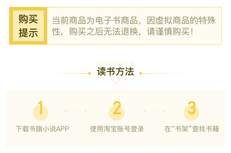 话语攻心术 : 把话说到对方的心坎里说话技巧类书籍